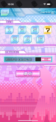 【激J slot】パチスロハイパーラッシュ のスクリーンショット