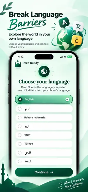 Deen Buddy - Quran & Hadith screenshot 1