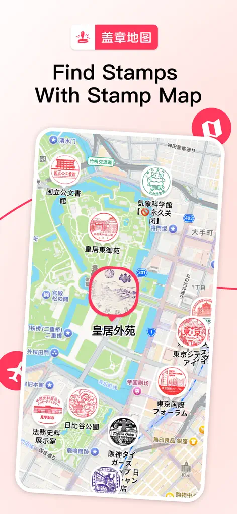 StampMap - FindGoshuinPostmark - Travel App | MWM