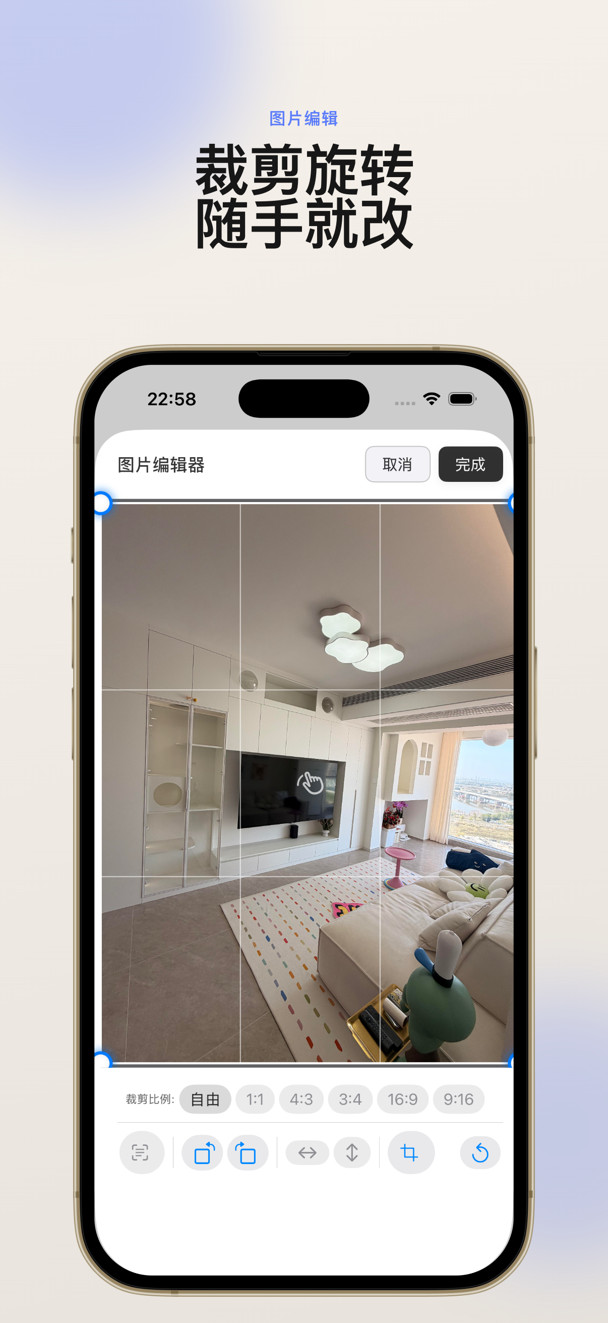 HEICase screenshot 4
