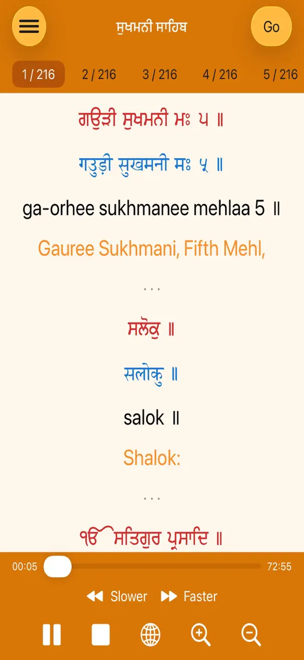 Screenshot #3 pour Sukhmani Sahib Path with Audio