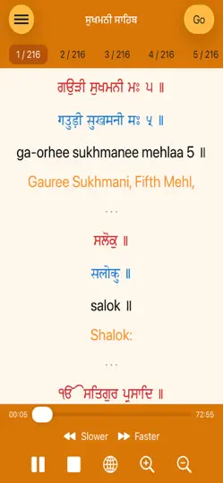 Screenshot von Sukhmani Sahib Path With Audio auf dem iPhone 3