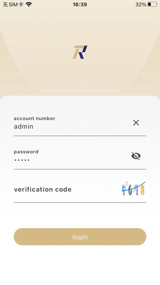#2. Retail Tech Management System (iOS) 由: Retail Tech Pte. Ltd.