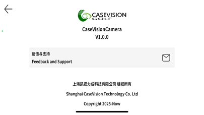 CasevisionCamera Screenshot 5 of 5