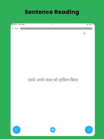 Aashaan - Language Lessons iPad screenshot 8
