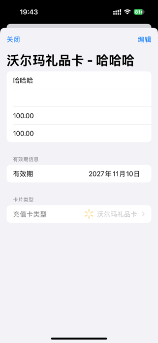 YGiftCard Screenshot 3 of 4