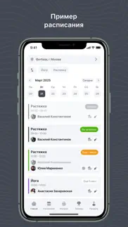 urbanfit. айфон картинки 3