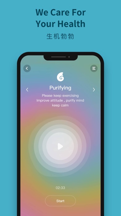 Wuge Screenshot