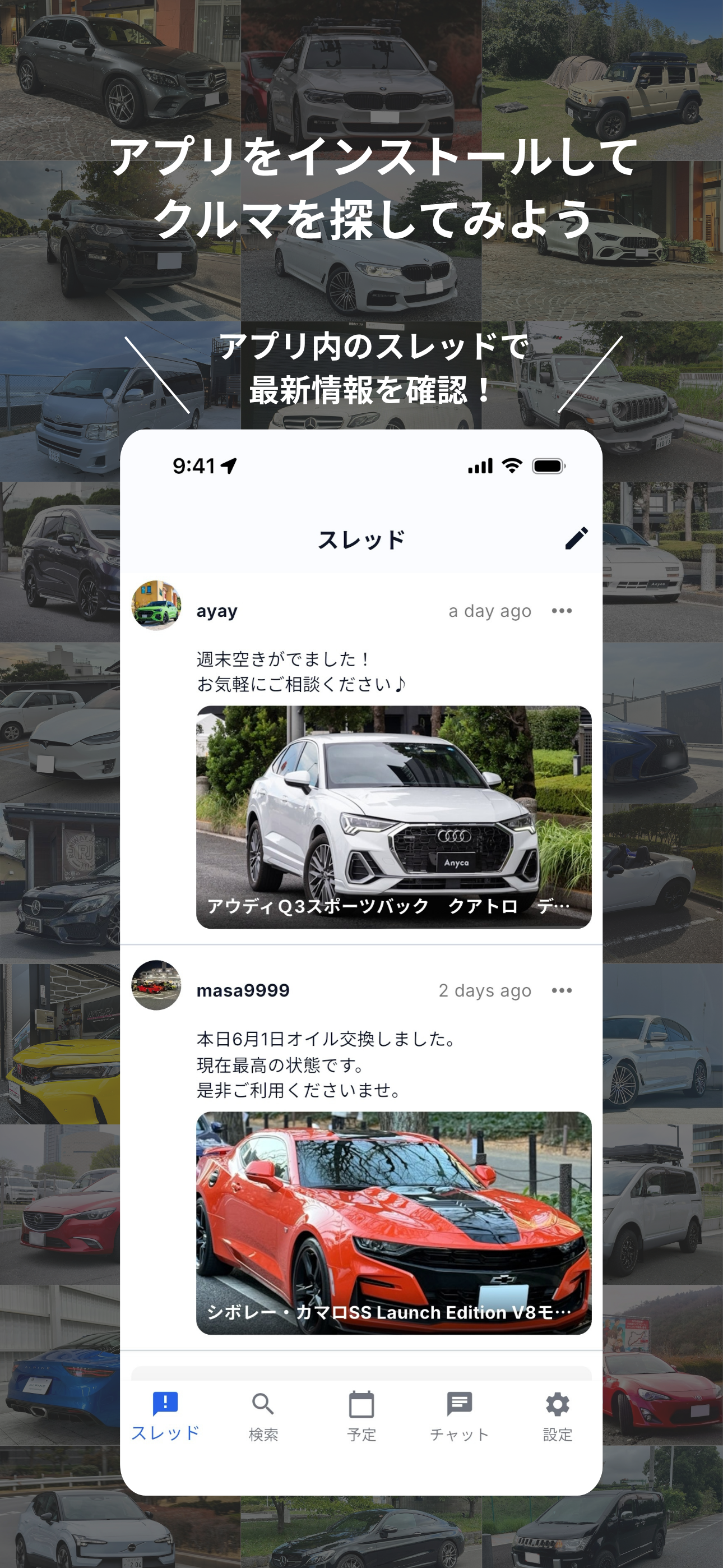 DriveShare