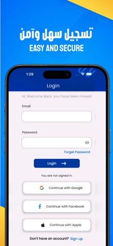 Zain Tawseel app screenshot