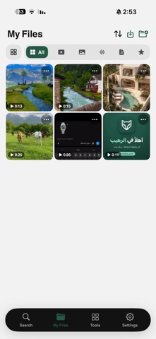 Raheeb: File Manager & Saver Screenshot 2 of 3