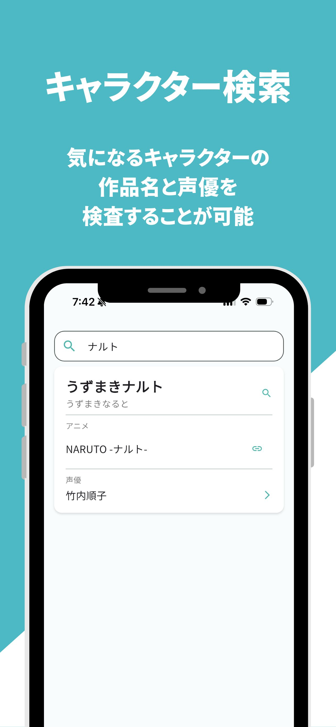 あーこの声