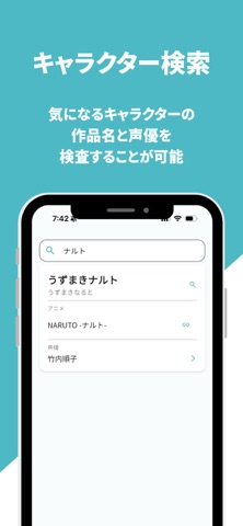 あーこの声 screenshot