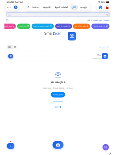 SmartScan Doc Scanner & More screenshot 19