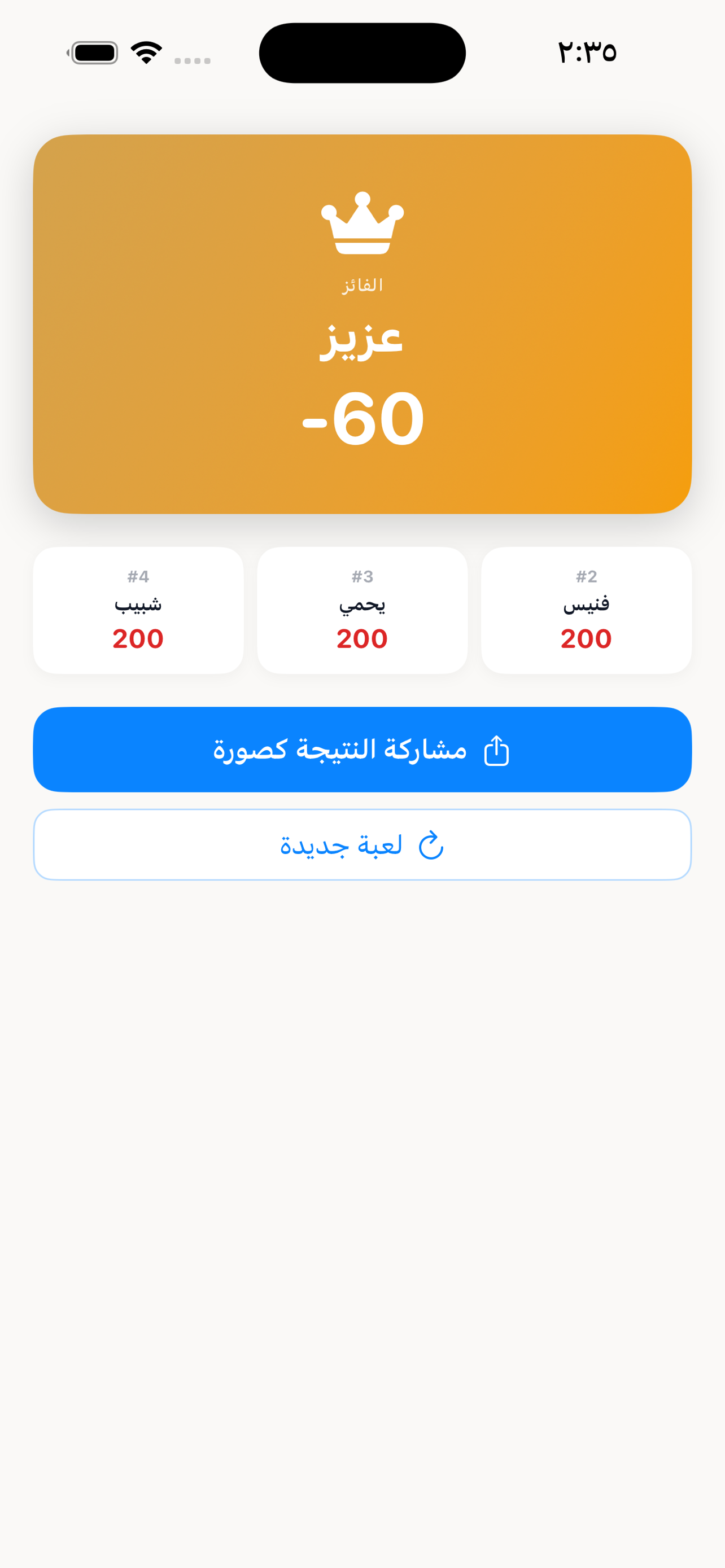 تسجيلة هند كويتي