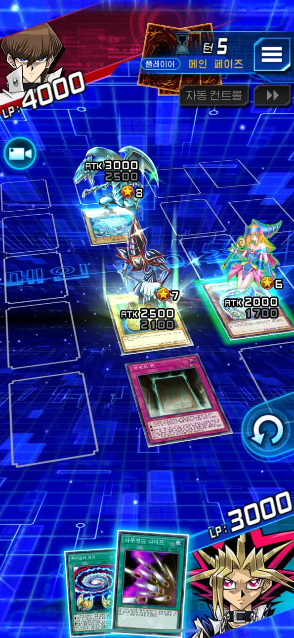 Yu-Gi-Oh! Duel Links Hack screenshot 2 - iOS game interface
