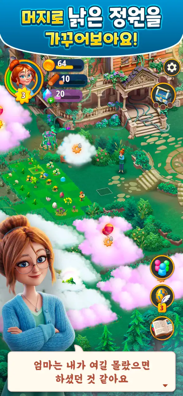 Merge Gardens Hack screenshot 1 - iOS game interface