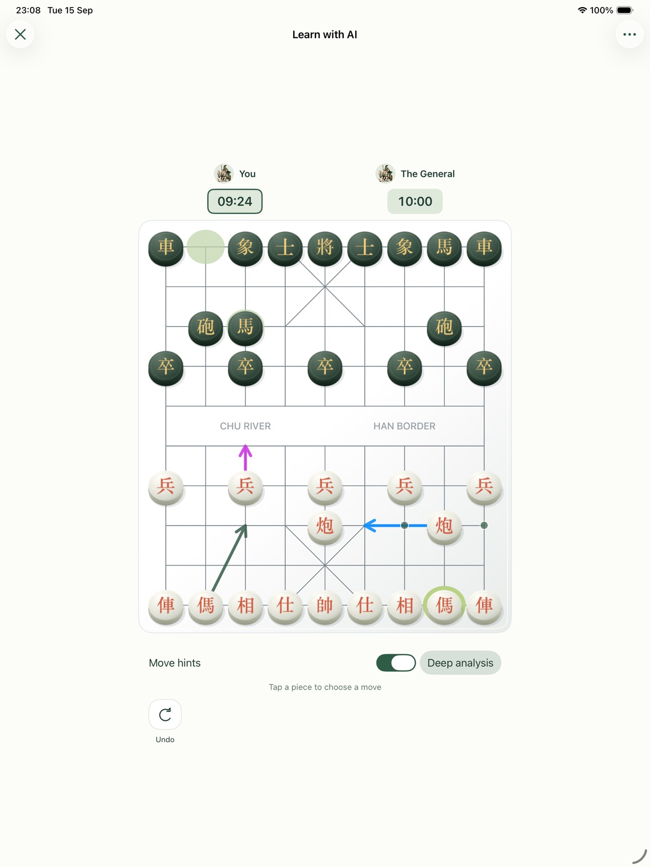 Screenshot 8 of Aicos Chess