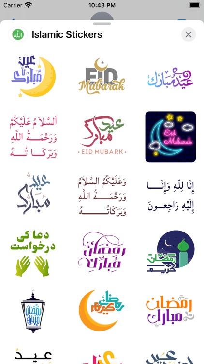 Islamic Stickers - WASticker