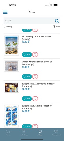 Georgian Post screenshot