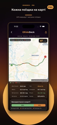 ERideDeck Screenshot 5 of 8
