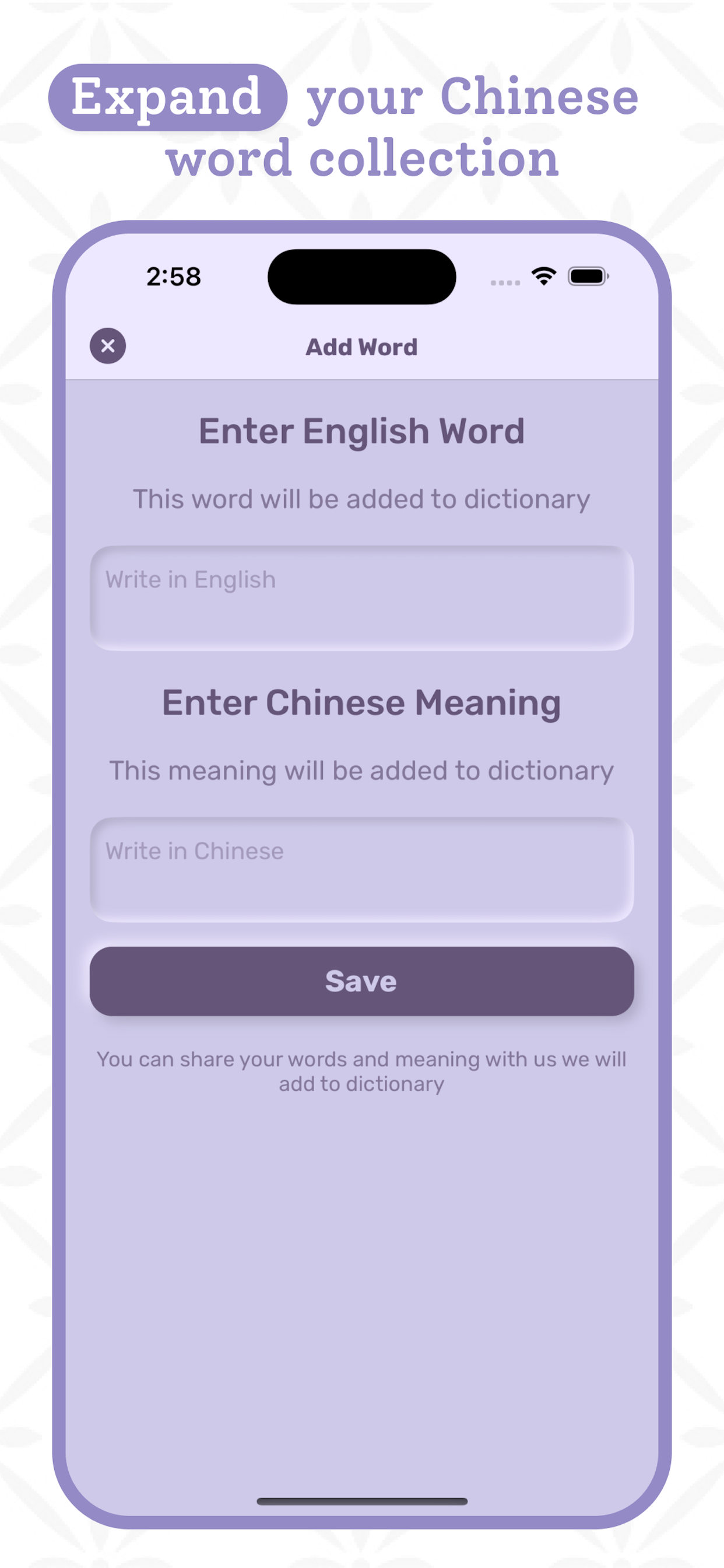 Chinese Simplified Dictionary screenshot 6