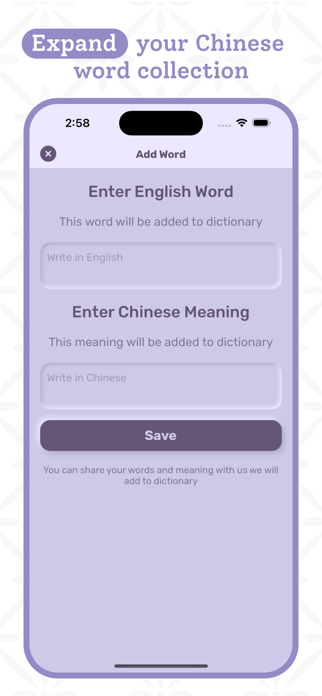Chinese Simplified Dictionary Screenshot 6 of 8