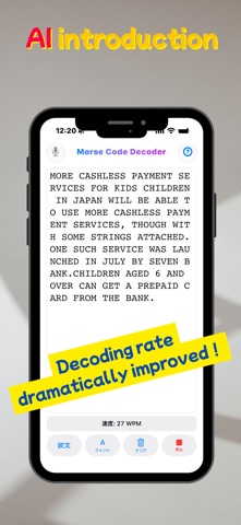 CW Decoder Screenshot 1 of 3