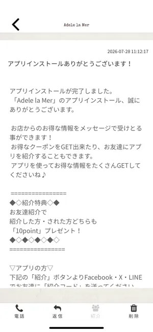 Adele la Mer screenshot 2