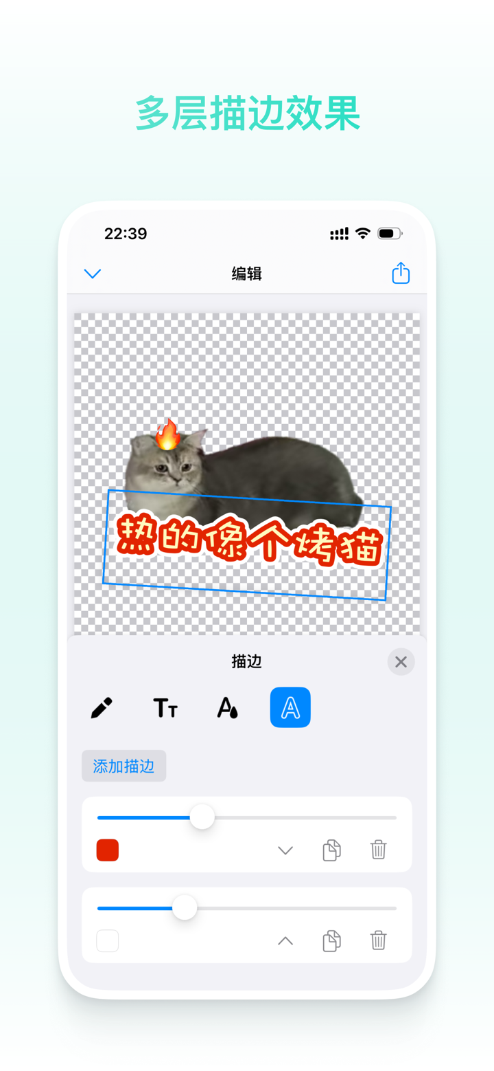 Moments - GIF动图表情制作 screenshot 9