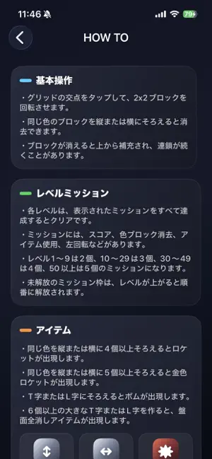 ChainSpin screenshot 3