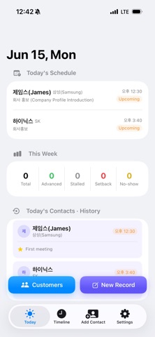 MIMOApp Debrief screenshot