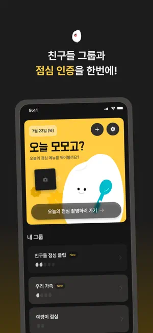 모모고 screenshot 2