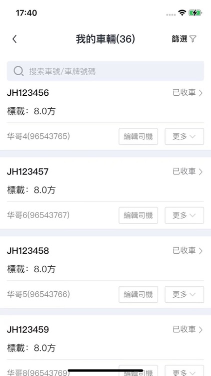 KWC Driver screenshot-4