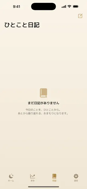 Kyoukara - Sober Day Tracker screenshot 4