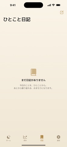 Kyoukara - Sober Day Tracker Screenshot 4 of 5