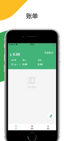 牛小店 screenshot