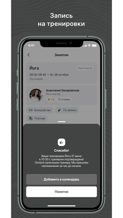 Lion Fitness Club Screenshot