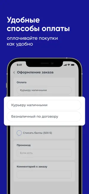 Вода Родная screenshot 4