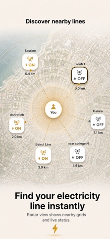 Kahraba On Off Screenshot 2 of 5