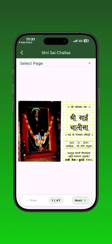 Sai Arpan iPhone screenshot