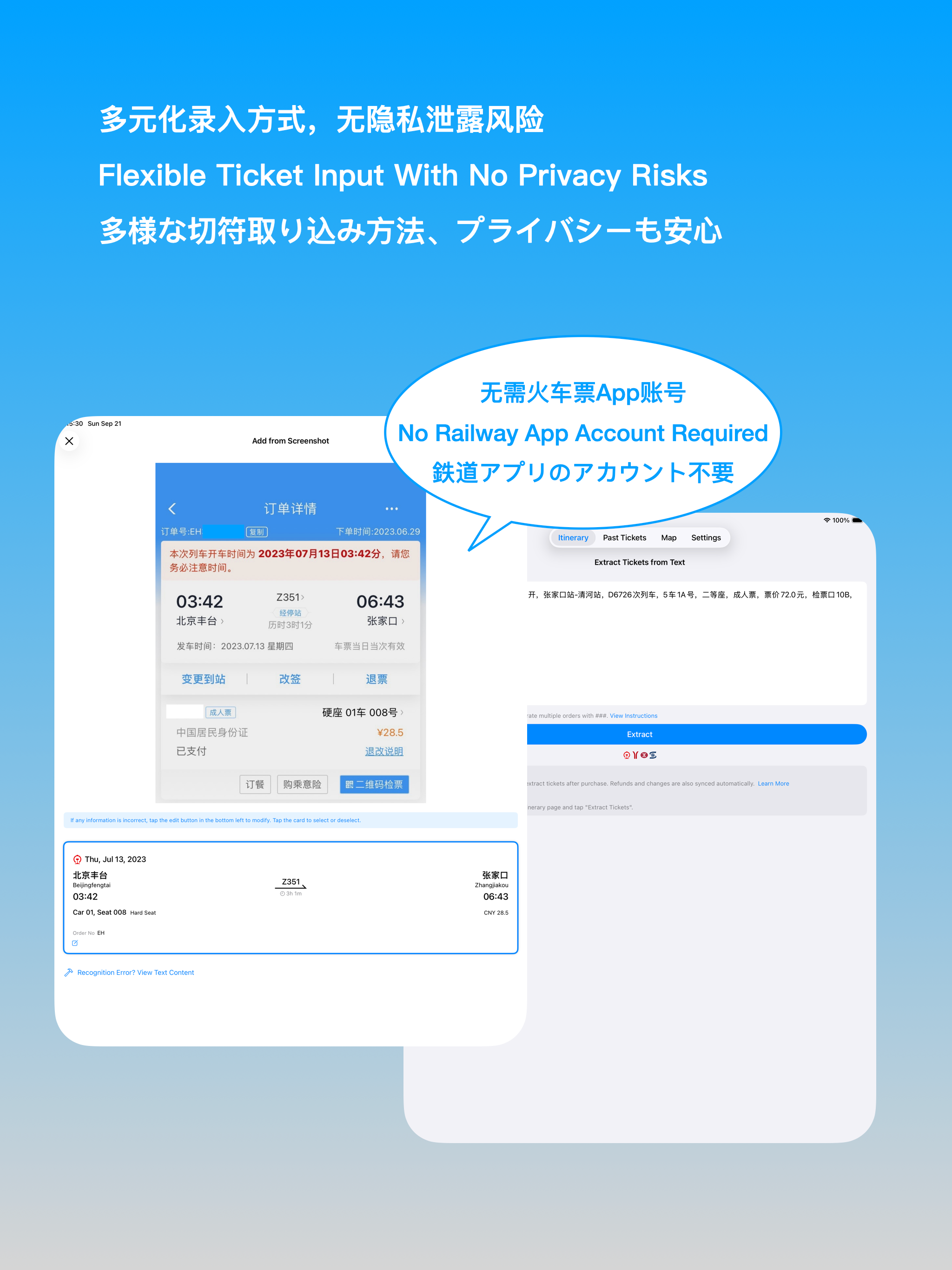 eTicket-Train Travel & Tickets