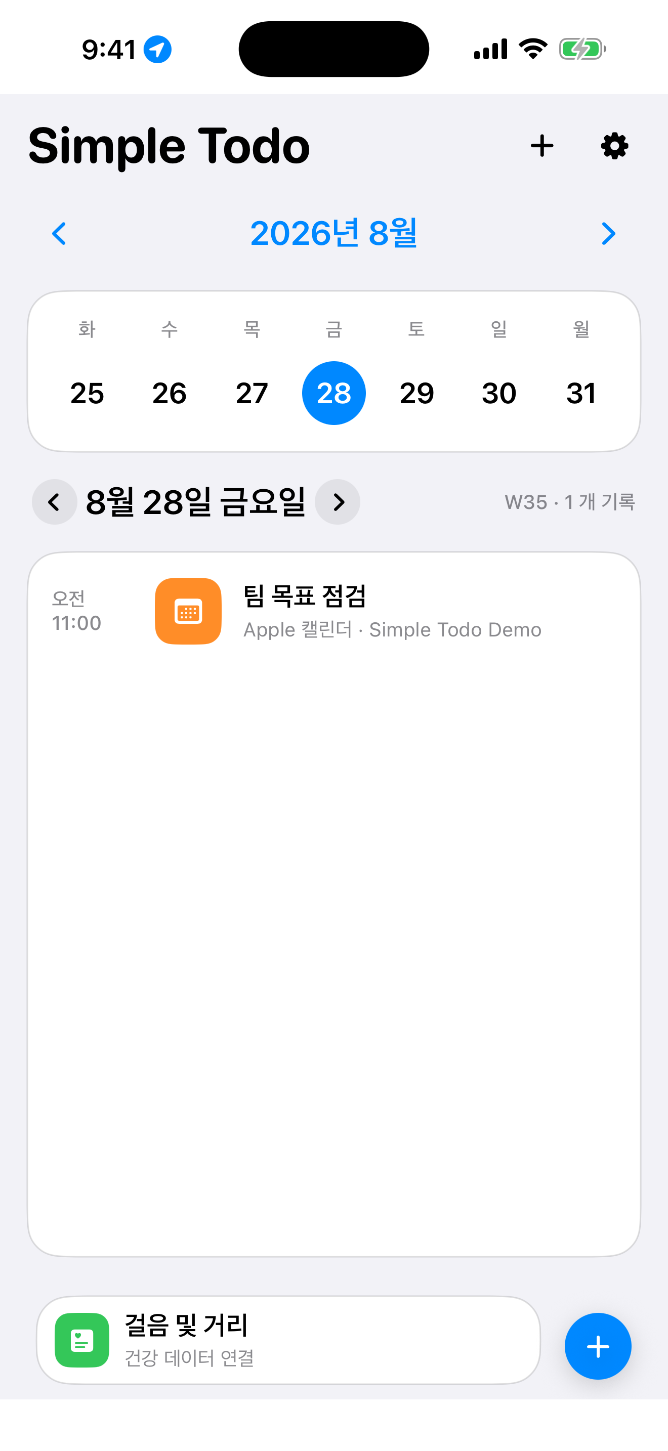 Simple Todo: Four Boxes screenshot 6