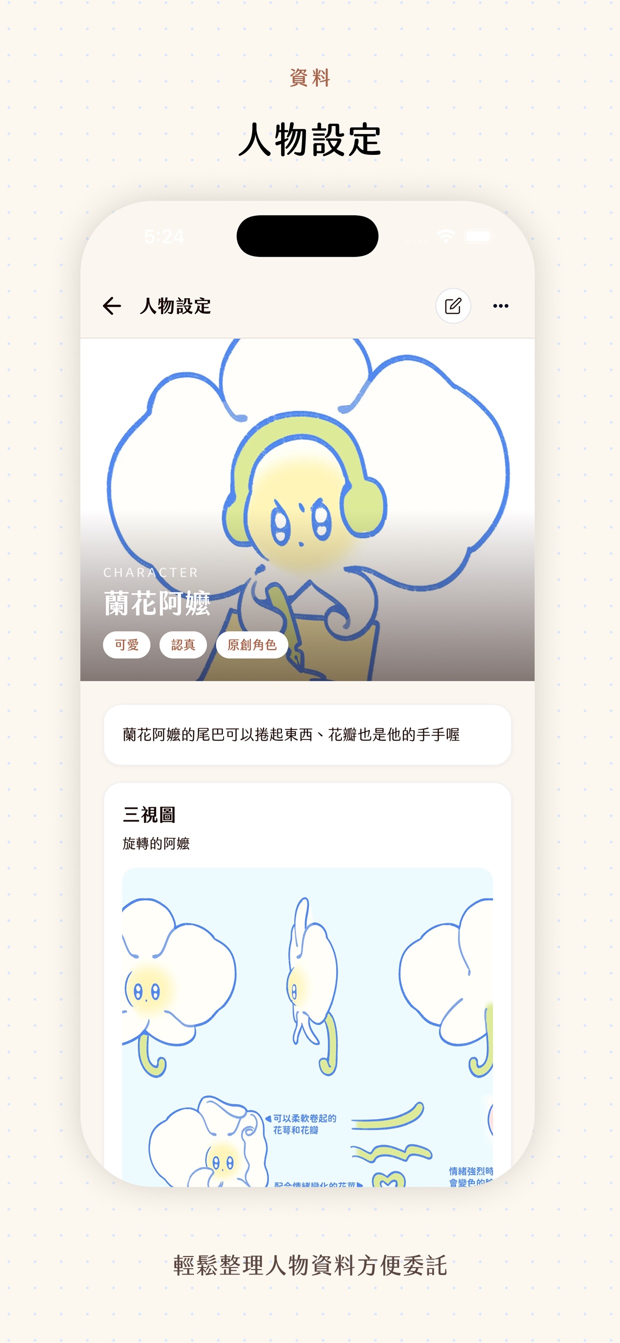 Screenshot 6 of 堆堆duidui