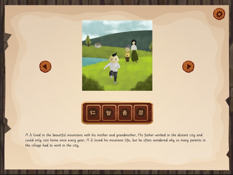 A Ji's Treasure Hunt screenshot-9