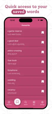 Kannada | Kannada Dictionary screenshot 4