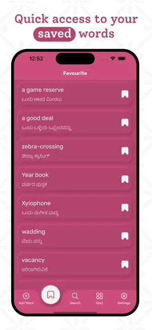 Kannada | Kannada Dictionary screenshot 4