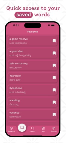 Kannada | Kannada Dictionary screenshot