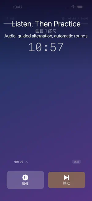 PracMaster: Piano Violin Timer screenshot 2