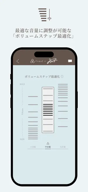ナミじゃない極みイヤホンZZZ iPhone screenshot 6